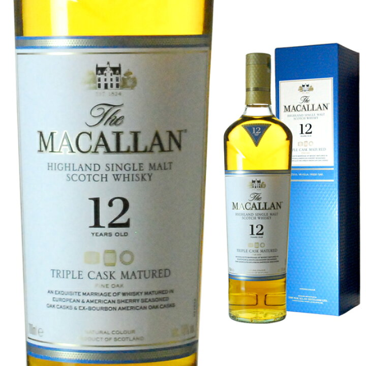 楽天市場 並行 箱不良 マッカラン 12年 トリプルカスク 40度 700ml ザ マッカラン ウィスキー スコッチウイスキー 洋酒 お酒 ウイスキー シングルモルトウイスキー シングルモルト スコッチウィスキー 宅飲み 自宅用 酒 晩酌 家飲み ワインならリカオー