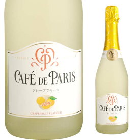 [訳有] カフェ ド パリ グレープフルーツ 750ml 箱なし