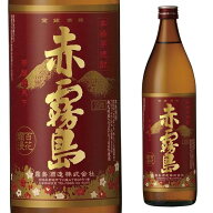 赤霧島 25度 900ml 箱なし 瓶 芋焼酎 宮崎県 本格芋焼酎【ワインならリカオー】