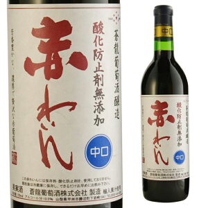  _h~ܖY  720ml ԃC Ȃ Y  y C   YC YC Mtg v[g  {g ݉ ƈ Ɠۂ  ۂ j