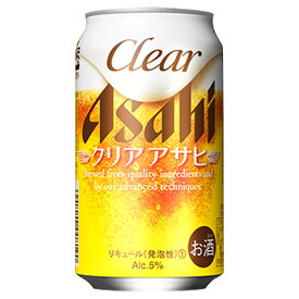 楽天市場 缶ビール 1ケースの通販