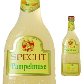 シュペヒト パンペルムーゼ 21度 700ml グレープフルーツ リキュール 箱なし 【 洋酒 カクテル お酒 フルーツリキュール 果実酒 フルーツ 手土産 お土産 BBQ プレゼント 飲み会 お返し 敬老の日 退職祝い 引っ越し祝い 結婚祝い お祝い 】【ワインならリカオー】