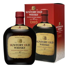 [箱入]サントリー オールド 43度 700ml 【 ウィスキー ギフト お酒 サントリーウイスキー サントリーオールド 国産ウイスキー 蒸留酒 プレゼント 手土産 ウイスキー 祝い 酒ギフト 誕生日 記念日 お礼 飲み会 洋酒 】【ワインならリカオー】