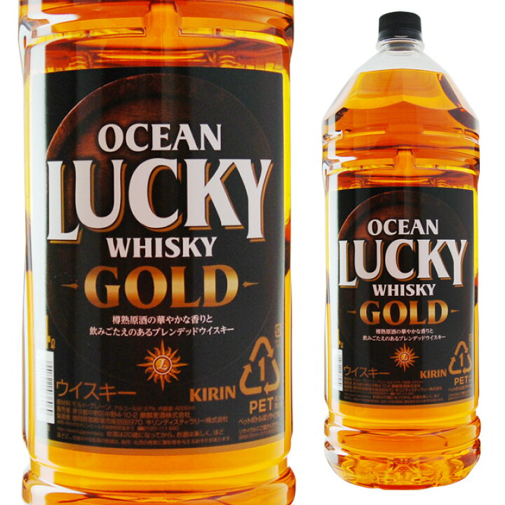 楽天市場】[大容量]オーシャン ラッキー ゴールド 4000ml4L 箱なし 