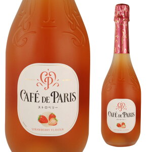 �J�t�F �h �p�� �X�g���x���[ 750ml ���Ȃ� �y ���� �J�t�F�p�� �J�t�F�h�p�� �X�p�[�N�����O ���C�� �X�p�[�N�����O���C�� �� �m�� ��j ���݉� �t�����X �t���[�c�t���[�o�[ ������ ���j�� 