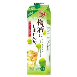 [e] ST ~ɂ܂񂩁B J[30%OFF 8x 2000ml Ȃ Tg[ pbNy ~ `[~   choya ʎ   j ƒp Ɩp ЂƂ yY ƈ