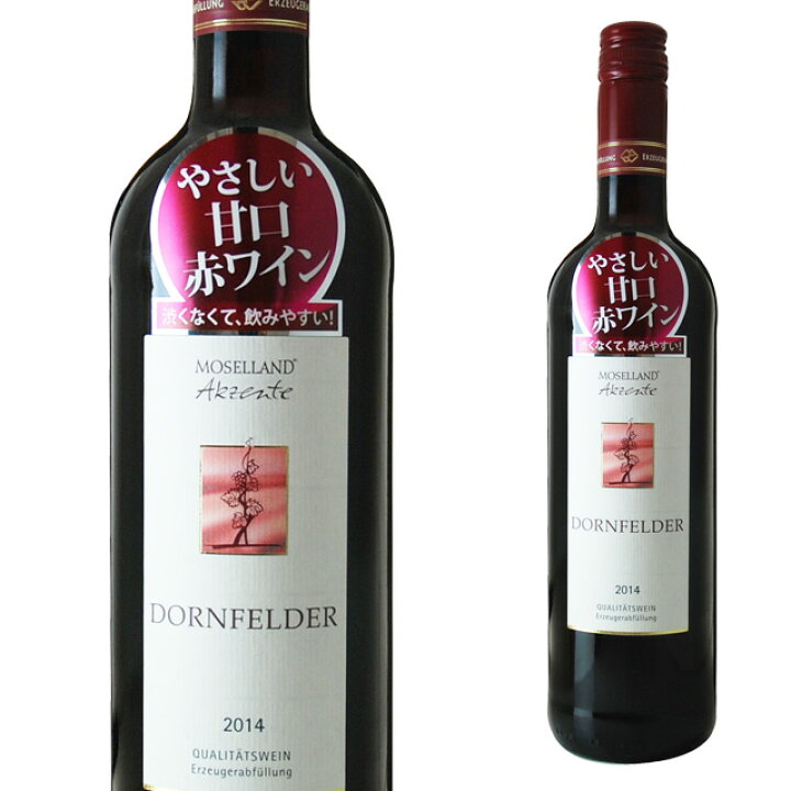 楽天市場 アクツェンテ ドルンフェルダー甘口 750ml 箱なし ワイン お酒 ギフト 赤ワイン 赤 甘口ワイン 洋酒 わいん お祝い お返し 結婚記念日 結婚祝い 誕生日プレゼント プレゼント 内祝い 酒 就職祝い 引っ越し祝い Wine 母の日 家飲み ワインならリカオー