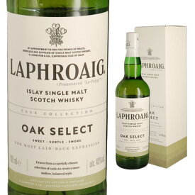 [箱入]ラフロイグ セレクト 40度 700ml スコッチ アイラ モルト【 ウイスキー スコッチウイスキー シングルモルト モルトウイスキー スコッチウィスキー アイラウイスキー ギフト ウィスキー 御歳暮 お歳暮 クリスマス 正月 年末 新年会】【ワインならリカオー】