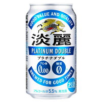 【発泡酒 麒麟 キリン淡麗 キリンビール 缶ビール 麒麟淡麗 ギフト プレゼント 父の日 夏 お中元 内祝い 】【ワインならリカオー】