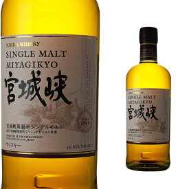 宮城峡 ニッカ シングルモルト 45度 700ml 箱なし 【 ウイスキー ウィスキー ギフト お酒 シングルモルトウイスキー ニッカウイスキー モルトウイスキー 酒 洋酒 家飲み 祝い酒 母の日 お返し 贈答品 父の日 プレゼント 】 【ワインならリカオー】