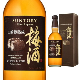[箱入] サントリー 山崎蒸溜所貯蔵梅酒 ウイスキーブレンド 17度 750ml【 お酒 カクテル 梅酒 誕生日プレゼント 果実酒 ウィスキー ギフト お ウイスキー 洋酒 酒ギフト 蒸留酒 家呑み 宅呑み 宅飲み 飲み会 酒 美味しいお酒 居酒屋 】【ワインならリカオー】