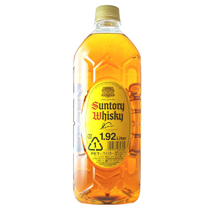 楽天市場】[大容量] ST 角瓶 1920ml サントリー1.92L 箱なし [お一人様  