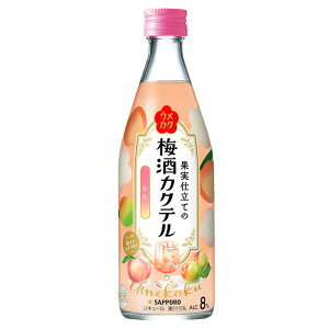 EJN ʎdĂ̔~JNe  8x 500ml Ȃ L[  Tb| y   t[c t[ĉ  AR[ Ɩp ߂ ~ j Mtg  Ɠ