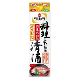[大容量] タカラ 料理のための清酒 1800ml 箱なし パック 清酒 料理酒 食塩無添加 宝酒造【ワインならリカオー】