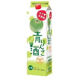 [大容量] 女子美酒部 青リンゴ酒 8度 2000ml 箱なし パック リキュール 2L 青りんご 林檎【 カクテル 果実酒 お酒 酒 洋酒 家飲み 手土産 パーティ 内祝い ギフト ミニボトル フルーツ 誕生日 飲み物 就職祝い 花見 お花見 パーティー 】【ワインならリカオー】