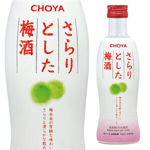 `[ Ƃ~ 10x 300ml CHOYA ~ Ȃ y   E `[~ p ʎ j Y     ƒp Ԃ j Â ЂƂ 