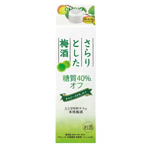 [e][40%OFF] `[ Ƃ~ 1000ml 1L pbN Ȃ pbNy ~ `[~   CHOYA ʎ Ɩp Y   ƒp ЂƂ yY ƈ Ɠۂ 
