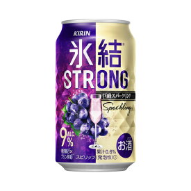 [ケース] キリン 氷結 STRONG 巨峰スパークリング 9度 350ml×24本 缶 チューハイ 麒麟 ストロング1個口2ケースまで対応可。3ケース～は追加送料がかかります。【お酒 缶チューハイ ギフト お祝い 洋酒 母の日 母 花見 内祝 退職】【ワインならリカオー】