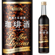 珈琲酒 17度 500ml キリン 箱なし 【 リキュール お酒 カクテル コーヒー コーヒーリキュール 洋酒 パー…