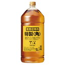 [業務用][大容量] ST 角瓶 特製 40度 5000ml 5L 国産ウイスキー 箱なし リキュール【ウイスキー ウィスキー お酒 サントリー サントリー角 サントリーウイスキー 酒 suntory whisky ギフト 父 プレゼント 父の日 飲み会 結婚祝い 内祝い】【ワインならリカオー】