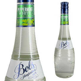 ボルス ペパーミント ホワイト 700ml 箱なし【 bols ミント ミントリキュール カクテル リキュール お酒 洋酒 両親 手土産 酒 パーティ ギフト 果実酒 フルーツ プレゼント bbq 果物 家呑み 宴会 晩酌 フルーツ酒 宅飲み 宅呑み 一人飲み 】【ワインならリカオー】