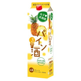 [大容量] 女子美酒部 パイン酒 8度 2000ml 箱なし パック リキュール 2L パイナップル【 カクテル 果実酒 お酒 洋酒 酒 内祝い ギフト フルーツ おさけ プレゼント 手土産 宅飲み 宅呑み 宴会 晩酌 家呑み 一人飲み 家飲み 飲み会 】【ワインならリカオー】
