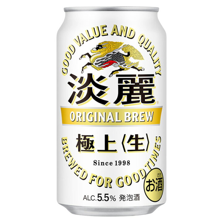 楽天市場】[ケース] キリン 淡麗 極上 生 350ml缶×24本[8月製造] 1個口  