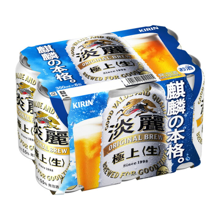 楽天市場】[6缶パック] キリン 淡麗 極上 生 350ml缶×6本 [3月製造