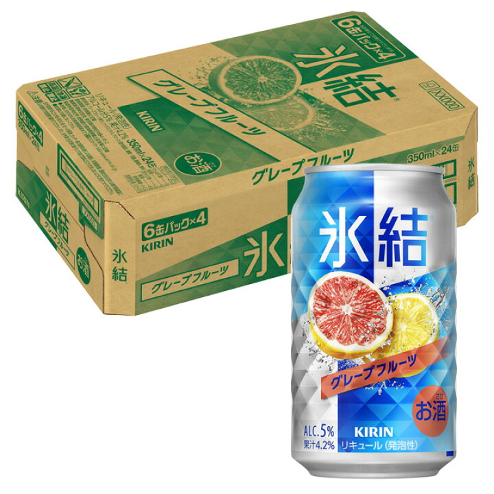 楽天市場】[ケース] キリン 氷結 グレープフルーツ 5度 350ml×24本 缶 