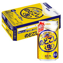 楽天市場】のどごし生350 48本の通販 キリンのどごし生350ml.48本2026.04
