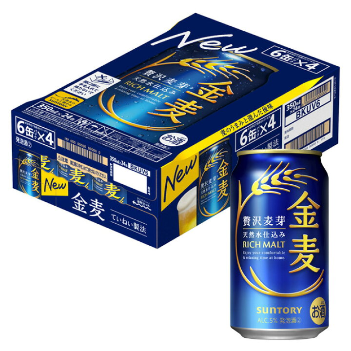 楽天市場】[ケース] ST 金麦 350ml缶×24本[2月製造]サントリー金麦1 