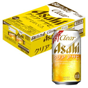 [�P�[�X] �A�T�q �N���A�A�T�q 350ml��×24�{[5������]1��2�P�[�X�܂őΉ��B3�P�[�X�`�͒ǉ�������������܂��B�y ���A�� �ʃr�[�� ���� �A�T�q�r�[���� asahi �܂Ƃߔ��� �� �M�t�g ���j�� 