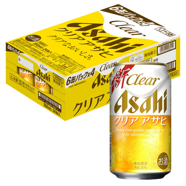楽天市場】[ケース] アサヒ クリアアサヒ 350ml缶×24本[2月製造]1個口2 
