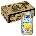 [ケース] キリン 氷結 ZERO シチリア産レモン 5度 350ml×24本 缶 チューハイ 麒麟 ゼロ1個口2ケースまで対応可。3ケース〜は追加送料がかかります。【酒 お酒 酎ハイ 缶チューハイ 家呑み 宅呑み 宅飲み ギフト プレゼント 手土産 】【ワインならリカオー】
