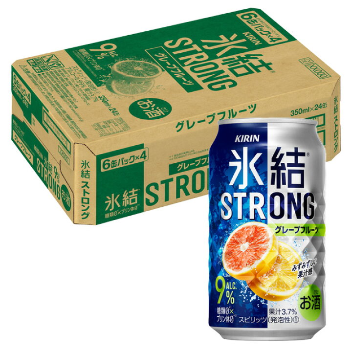 楽天市場】[ケース] キリン 氷結 STRONG グレープフルーツ 9度 350ml 