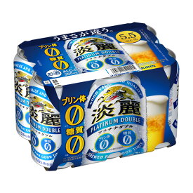 [6缶パック] キリン 淡麗 プラチナダブル 350ml缶×6本[12月製造]【 発泡酒 麒麟 キリンビール 缶ビール 麒麟淡麗 お酒 麒麟ビール 6缶 パック 家飲み キリン発泡酒 宅呑み ビール缶 酒 飲み会 ホームパーティー 宅飲み 晩酌 】【ワインならリカオー】