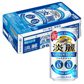 楽天市場】[6缶パック] キリン 淡麗 グリーンラベル 350ml缶×6本[3月 