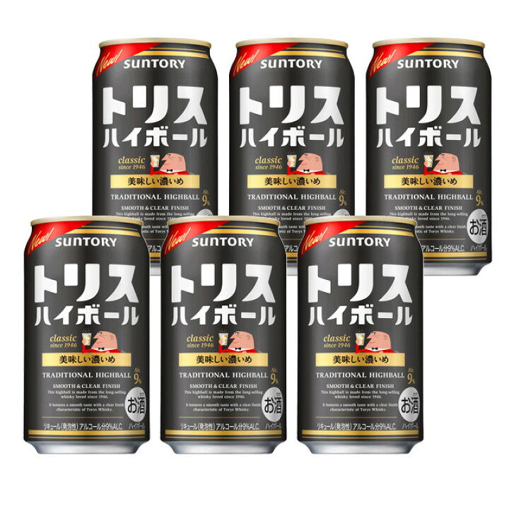 楽天市場】[バラ6缶] トリス ハイボール おいしい濃いめ 9% 350ml缶×6 