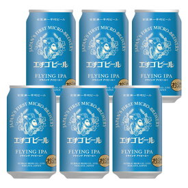 [バラ6缶] エチゴビール FLYING IPA 5.5度 350ml×6本 缶 ビール 国産 クラフトビール 【 ご当地ビール お酒 缶ビール お取り寄せ 酒 ビール缶 セット 酒缶 パック 地ビール クラフト 越後ビール 飲み会 宅飲み 家飲み 】【ワインならリカオー】