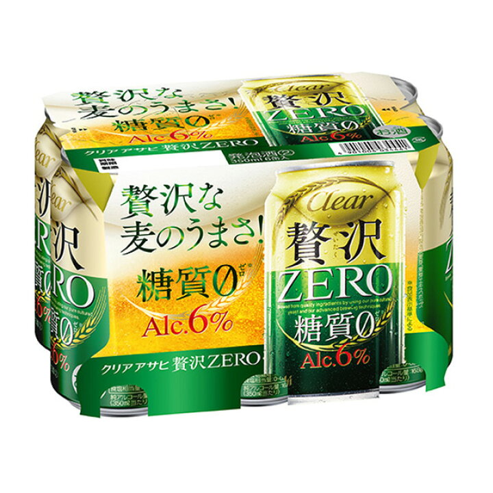 楽天市場】[6缶パック] アサヒ 贅沢ゼロ クリアアサヒ 350ml缶×6本[2月 