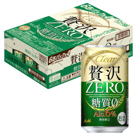 [ケース] アサヒ 贅沢ゼロ クリアアサヒ 350ml缶×24本[3月製造]1個口2ケースまで対応可。3ケース〜は追加送料がかかります 【お酒 糖質ゼロ アサヒビール 缶ビール asahi 糖質ゼロビール ギフト 内祝い まとめ買い プレゼント 二次会 】【ワインならリカオー】
