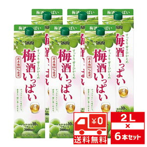 [][Zbg6]  ~ς 10x 2000ml×6{ 2L TAKARA pbN [e] y   ~ ʎ ƈ  Ԃ ӎ  p  yY  yY Ɠ