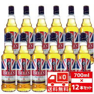 [送無][セット12]ベル オリジナル 40度 700ml×12本 箱なし ウイスキー スコッチ 送料無料【 お酒 スコッ…