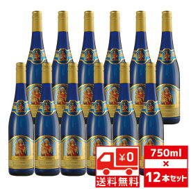 [送無][セット12] リープフラウミルヒ ブルーボトル ジョセフ フリードリッヒ 750ml×12本 箱なし 白ワイン 送料無料【お酒 ワイン ワインセット 酒 ギフト プレゼント 飲み会 家飲み 家呑み 宅飲み 宅呑み 内祝い 誕生日 お祝い 祝い 】 【ワインならリカオー】