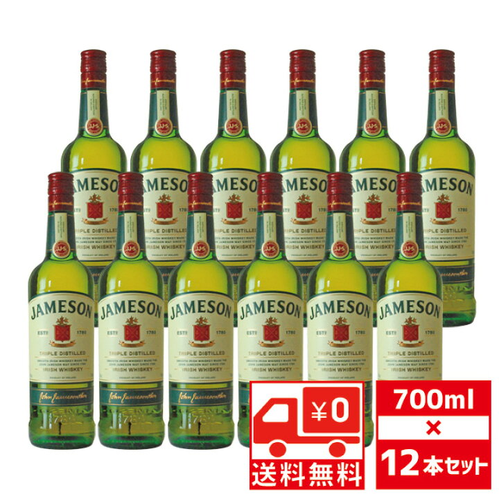 楽天市場】[送無][セット12]ジェムソン 40度 700ml×12本 送料無料 アイ 