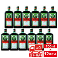 [送無][セット12] イエガーマイスター 35度 700ml×12本 リキュール パリピ酒 送料無料【 カクテル お酒 …