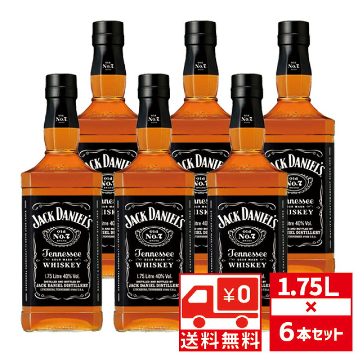 楽天市場】[送無][セット6][大容量]ジャックダニエル 40度 1750ml×6本 