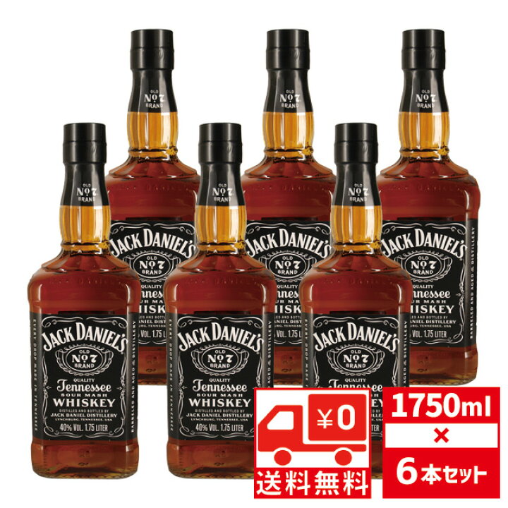 お酒まとめ売り リキュール ウィスキー ウォッカ コレクション 多数 