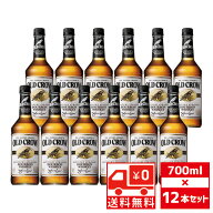 [送無][セット12] オールドクロウ 40度 700ml or 750ml ×12本 送料無料 バーボン ウイスキー【ワインな…