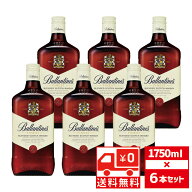 [送無][セット6][大容量] バランタイン ファイネスト 40度 1750ml×6本 送料無料 スコッチ ウイスキー【…